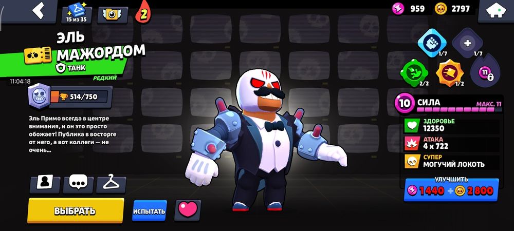 Продам бравлстарс акаунт