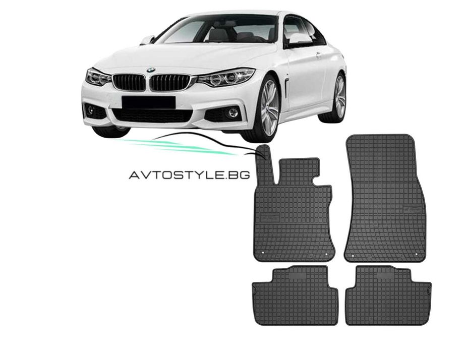 Гумени стелки зa BMW F32, F33, F36 4 серия след 2013 г., Frogum