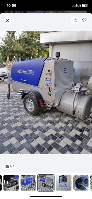 стяшка пол styashka pol tez va sifatli