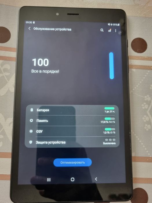 Планшет Самсунг таб 8