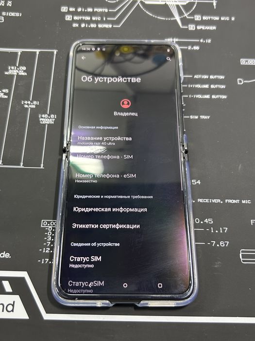 Motorolo razr 40 ultra
