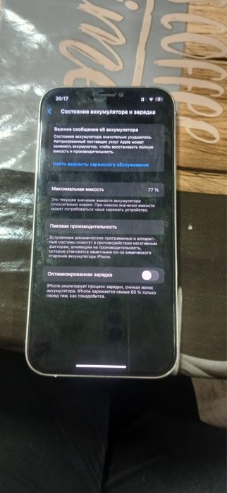 Продам айфон 12 про