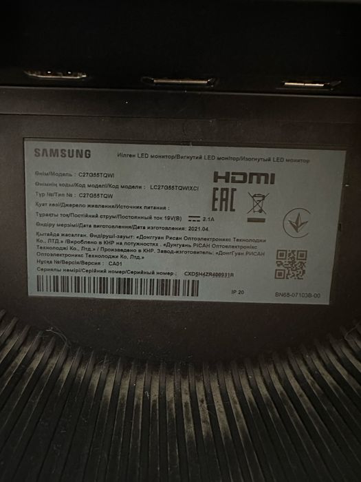 Монитор samsung 27 изогнутый