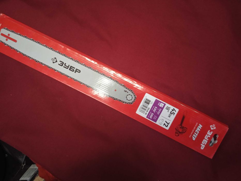 Шина для электроБензо пилы