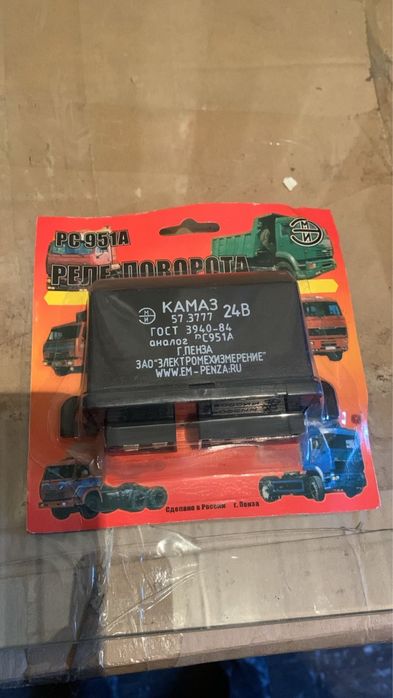 Реле поворотов камаз зил