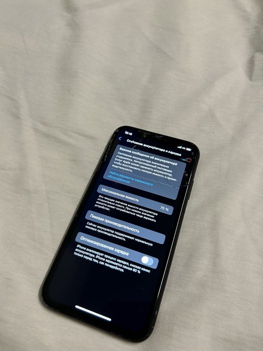 Айфон хр сос идиал