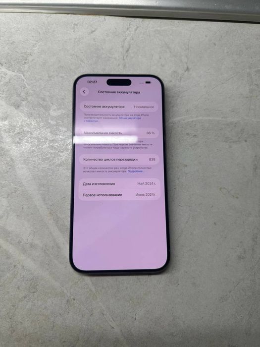 Iphone 15 pro max