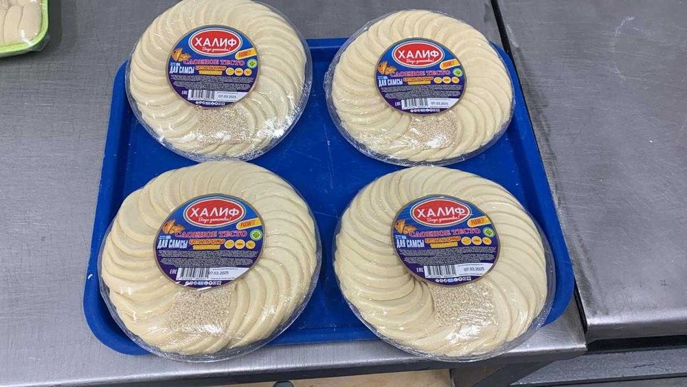Полуфабрикаты Халиф