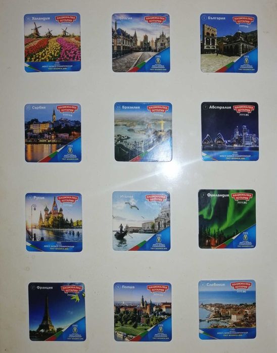 Пълна колекция магнити 24 броя