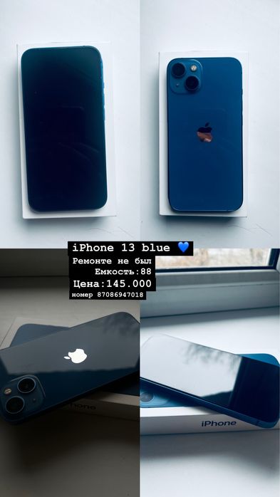 Iphone 13 blueee