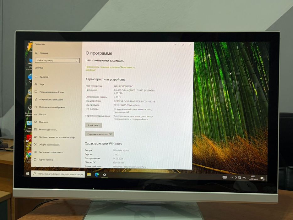 Моноблок 32 диоганаль