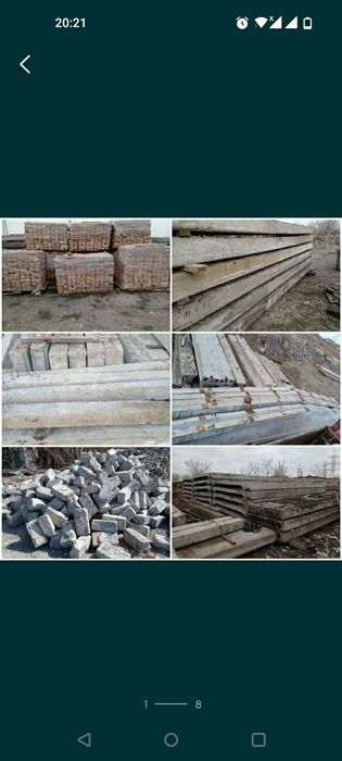 Обмен стройматериал на авто