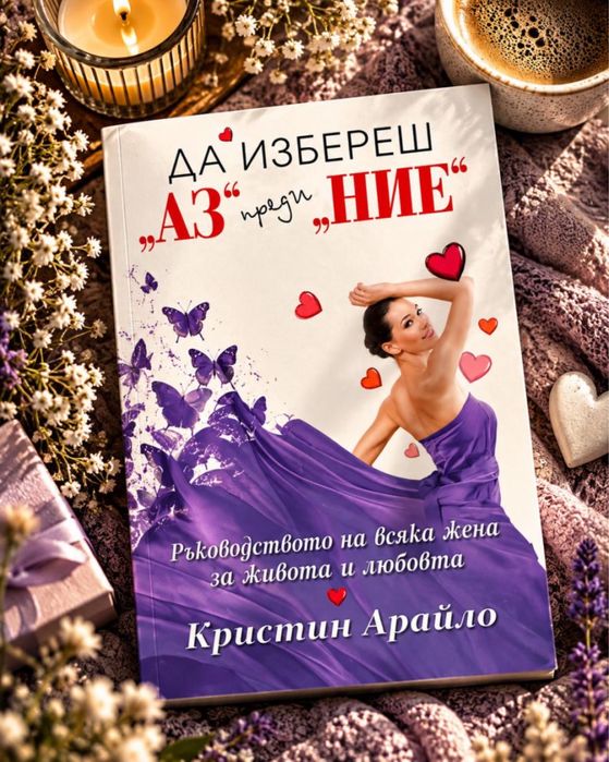 Книги | нови и използвани | цени в описание