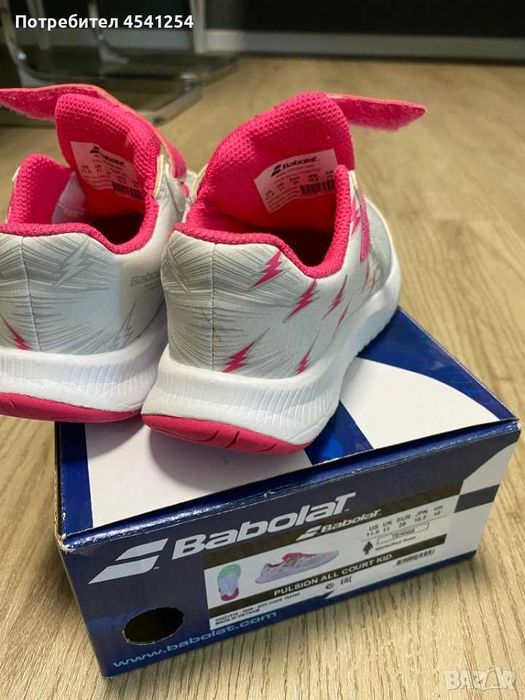 Новые детские кроссовки Babolat Pulsion All Court Kid, размер 29 →