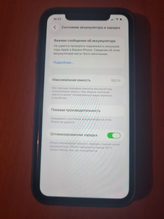 Продам iPhone 11 с документами
