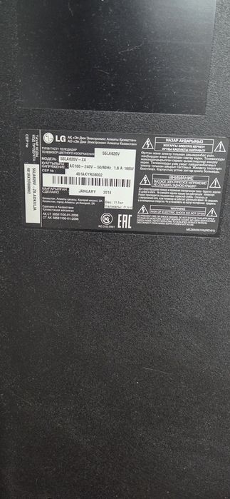 Даром на запчасти телевизор LG 55 диагональ