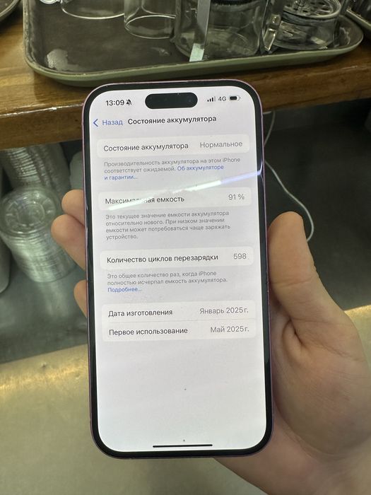 Iphone 16 256гб