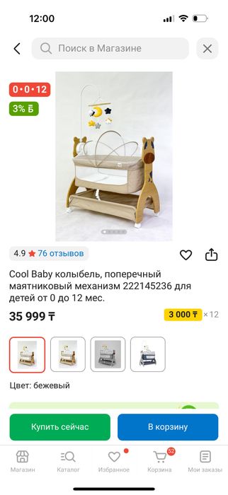 Кроват детский договорная