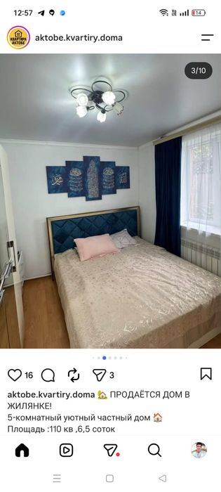 Срочно Продам Спальный Гарнитур