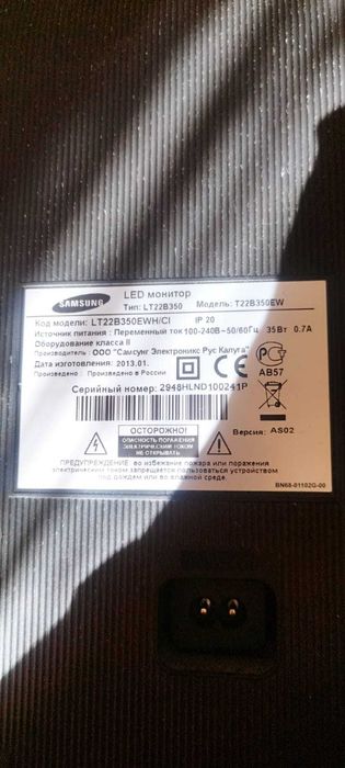 Samsung телевизор и скоба