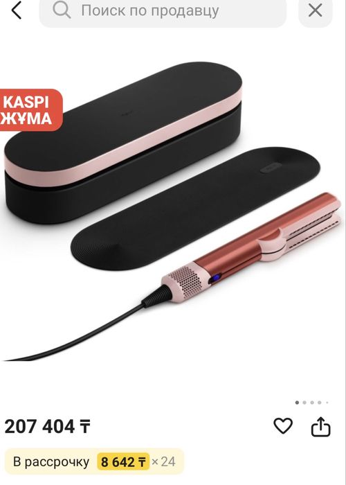 Dyson выпрямитель