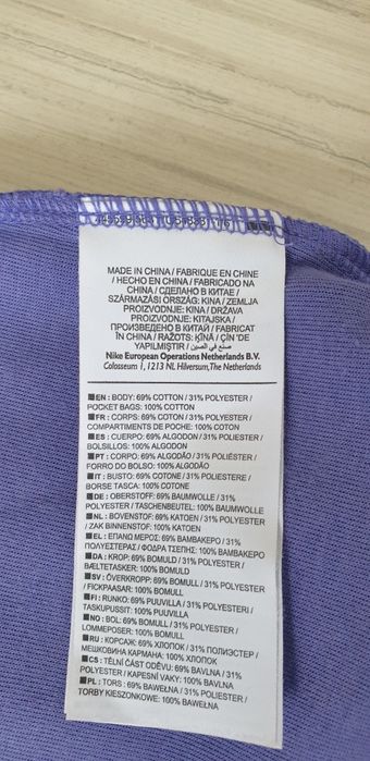 Nike Tech Full Zip Hoodie Womens / XS НОВО! ОРИГИНАЛ! Дамки Суитшърт!