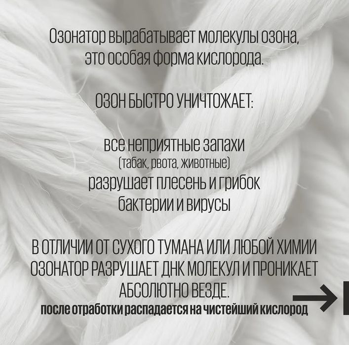 Проффесиональная  химчистка авто