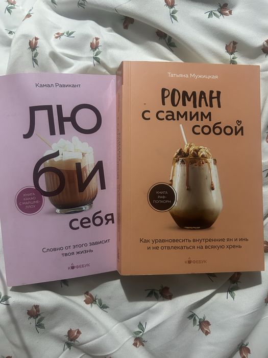 Продам новые книги