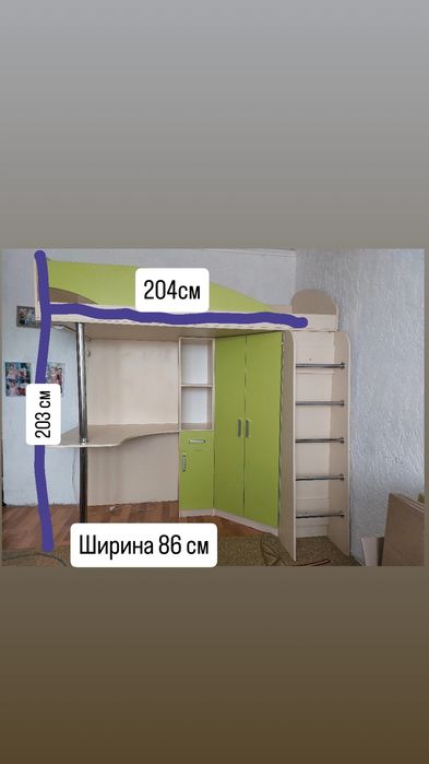 Продам детскую кровать