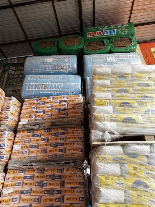 Алинекс Глат, Финиш, Ротбанд. Оптом