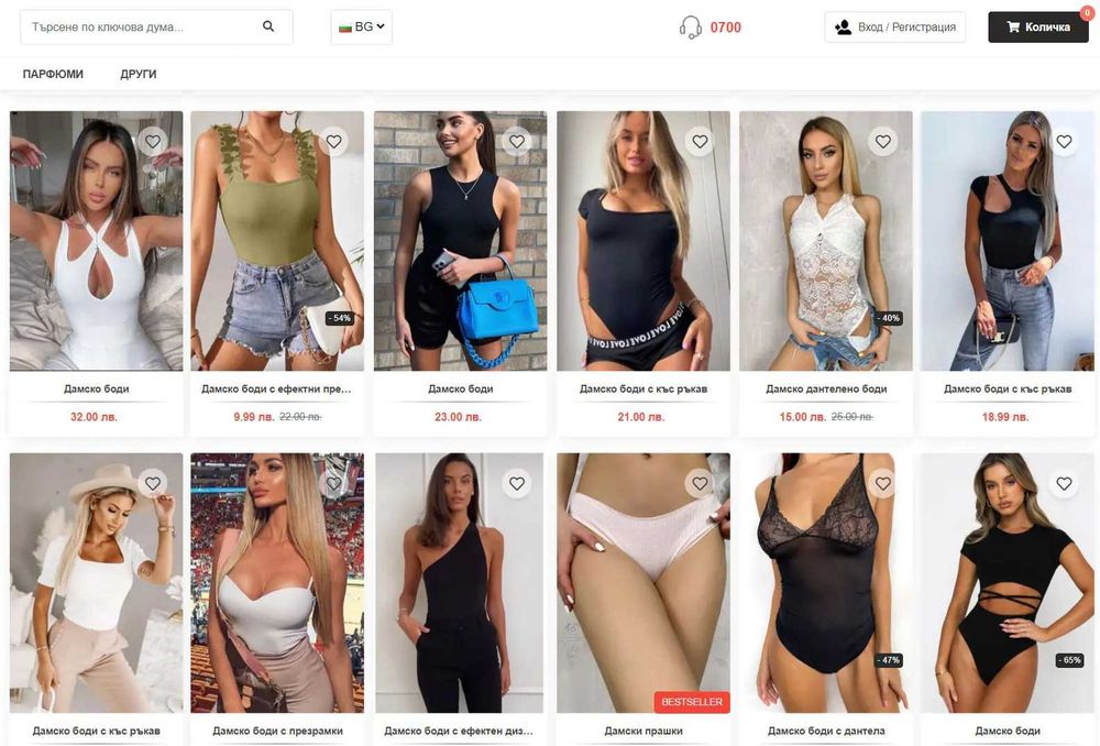 Продава се Магазин в Бургас, Изгрев - 7000 кв.м за 22 €/кв.м - Снимка #3