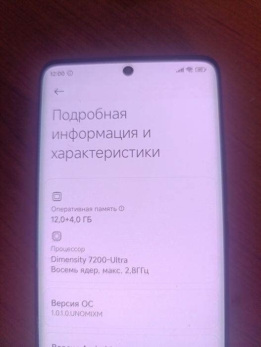 Продам Redmi Not 13 Pro +5G