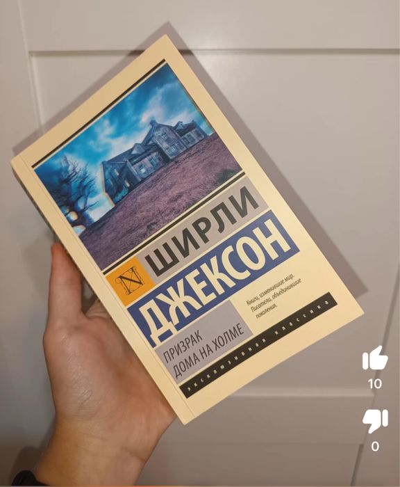 Книги современные