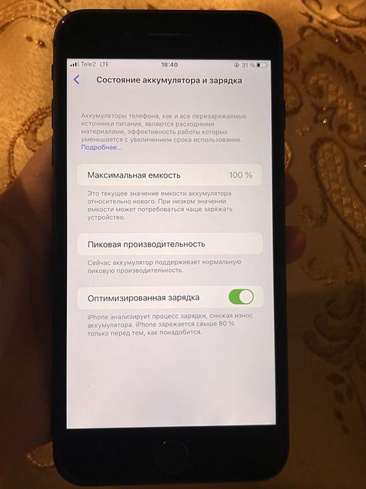 продам iPhone 8 plus