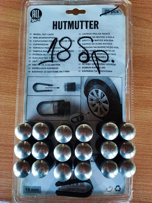 Капачки за болтове на джанти.