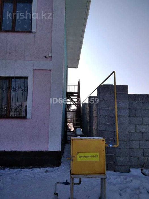 Магазин Даниал продам Арнагуль Империя