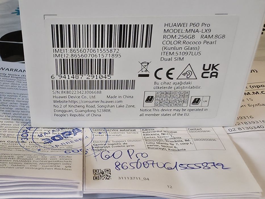 256GB Huawei P60 Pro ЗОРА Гаранция 2025г. Rococo Pearl | Бял