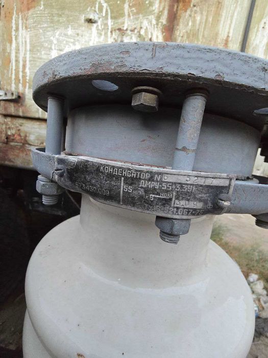 Конденсатор ДМРУ-55
