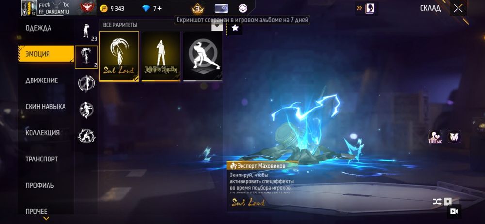 Akk sotiladi google bilan 1ga1