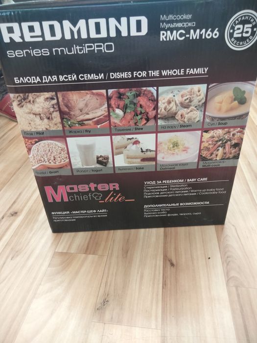 Продам мультиварку