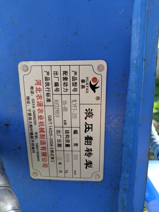 соқа  приза сатылады