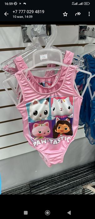 Детский купальник для девочек