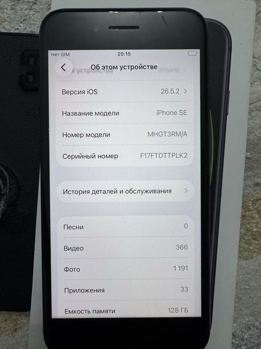Продом iphone SE, 128 gb