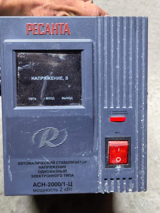 Стабилизатор новая не использовали