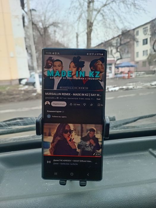 Samsung Galaxy S22 Ultra