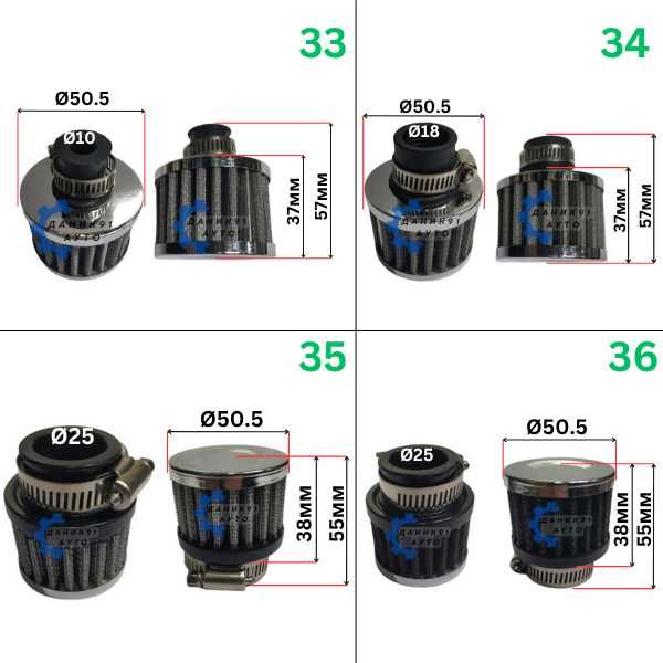 Спортен филтър - спортни филтри