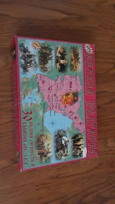 Настолна игра "Велика България" или "Животните в България"