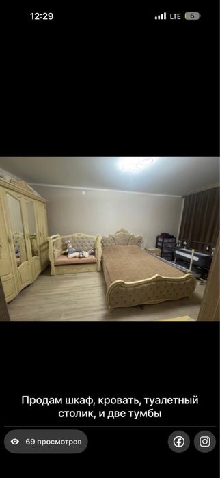 Продам спальный гарнитур