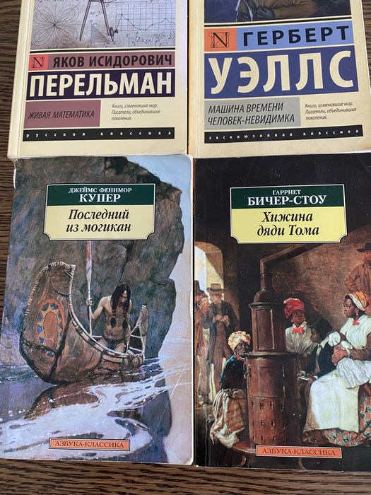 Книги изменившие мир