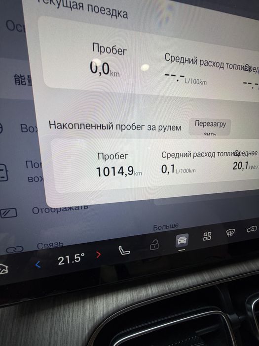 GAC Aion i60 (2026)